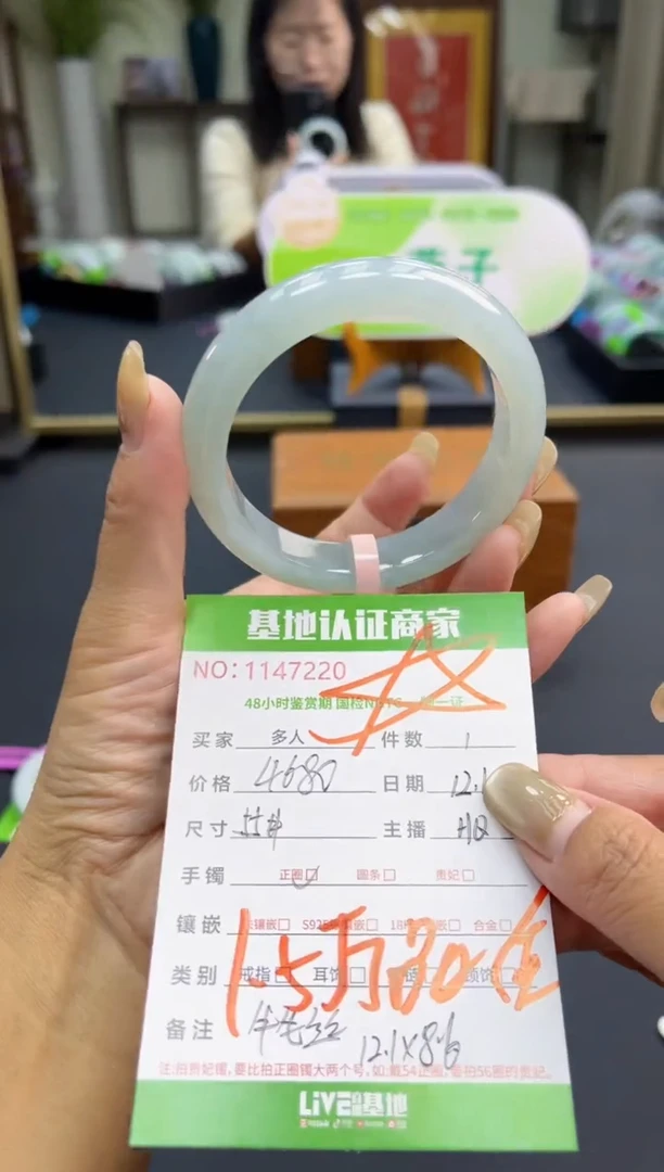 未镶嵌手镯翡翠多人