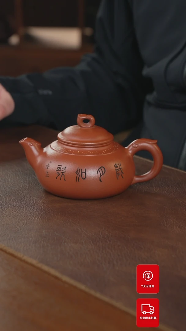 【闪购商品】紫砂茶壶紫砂壶紫砂壶