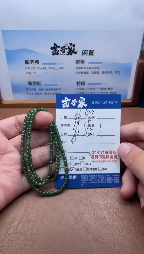 颈饰未镶嵌和田玉5426712226