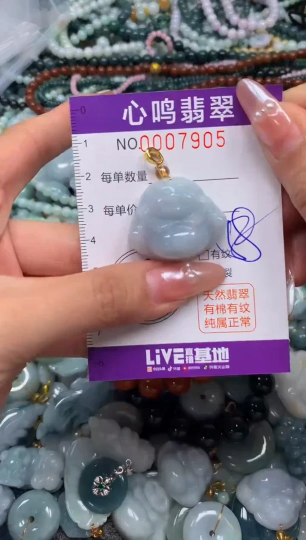 颈饰未镶嵌翡翠闪购007905