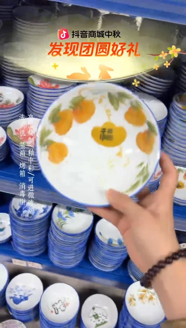 瓷片景德镇手绘釉中彩（食品级）小胖碗