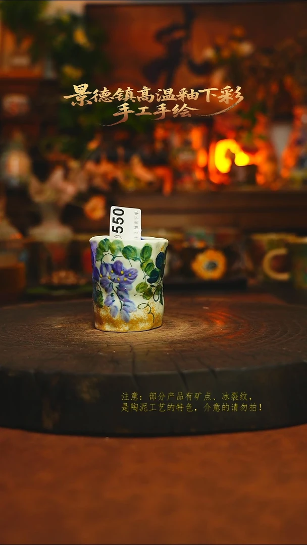 素简暖陶集手作550