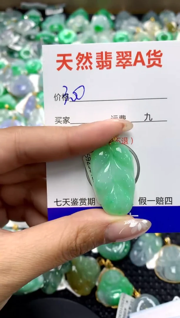 【闪购商品】翡翠颈饰18K金镶嵌111111111111111111