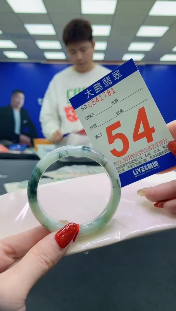 未镶嵌手镯翡翠AAAAAAAAAA