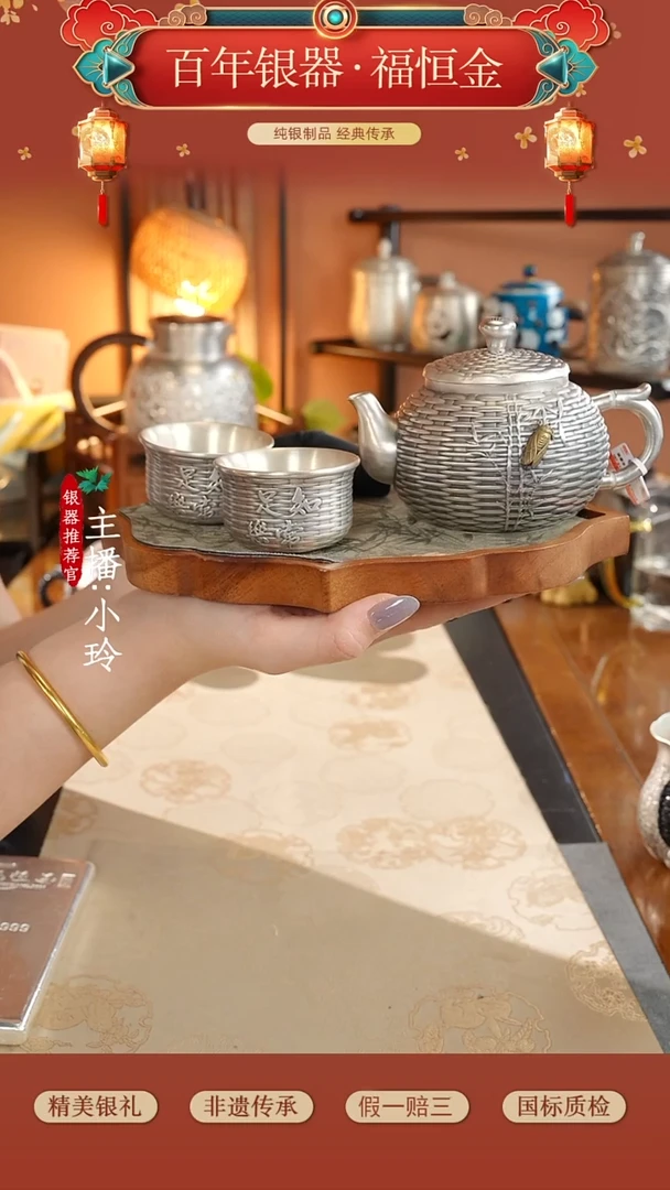 高手工999一壶两杯
