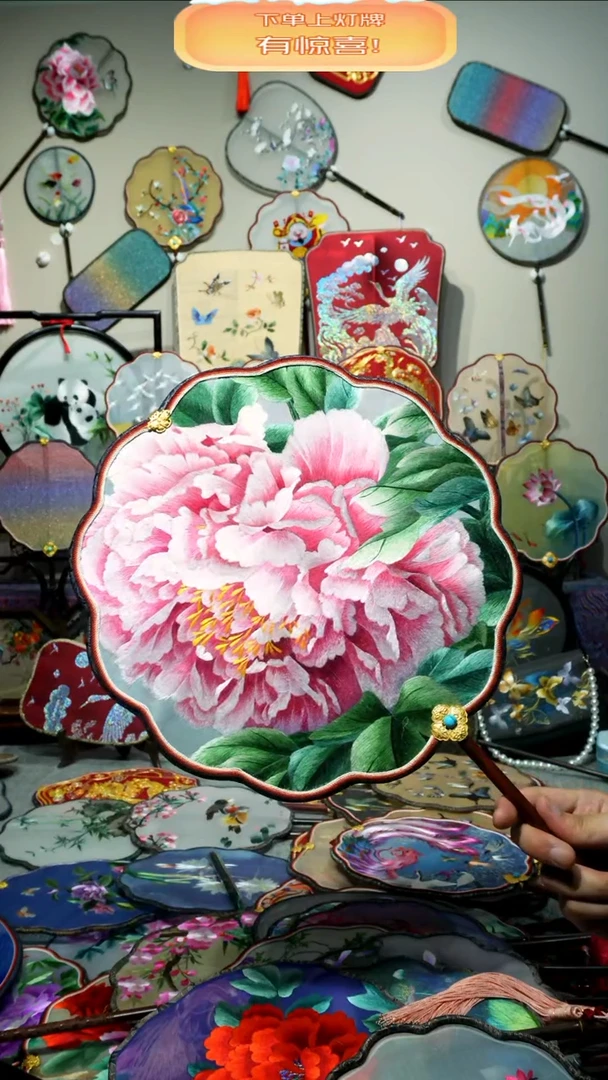 刺绣纯手工苏绣异色绣