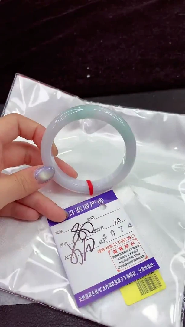 未镶嵌手镯翡翠111