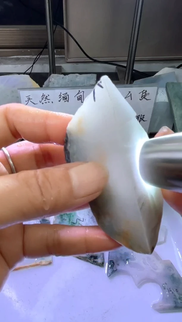 散珠翡翠天然缅甸翡翠A货