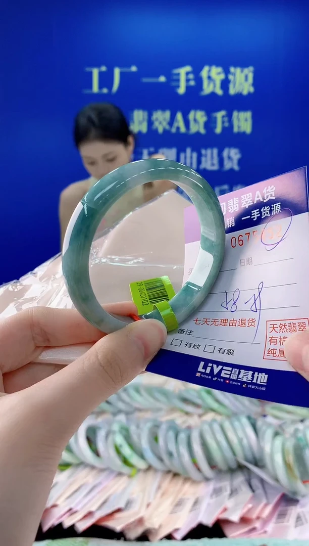 未镶嵌手镯翡翠52