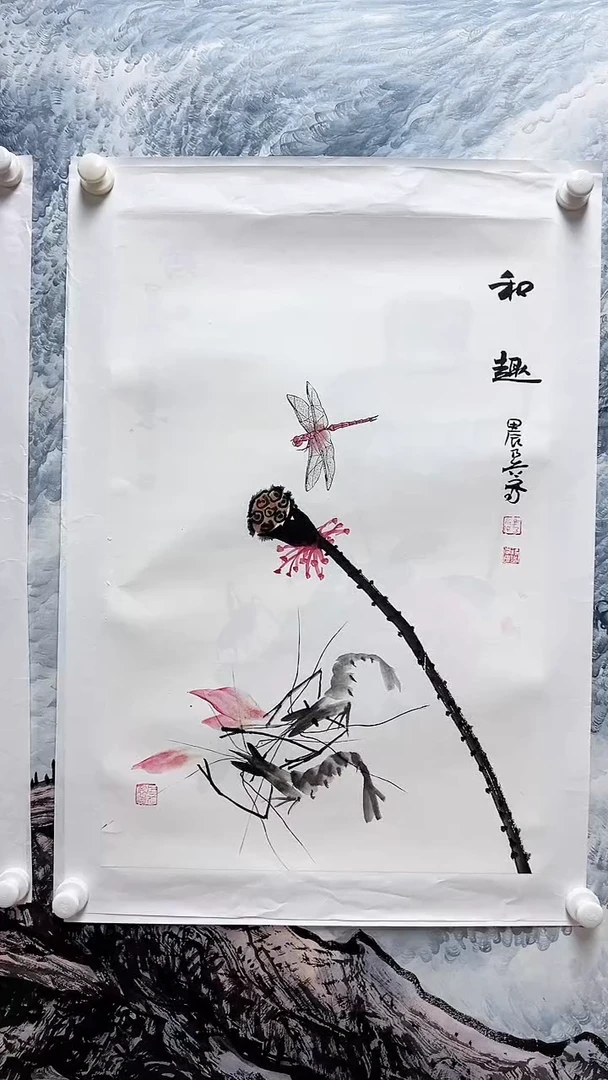 国画马乃兵作品书画报臻选C857