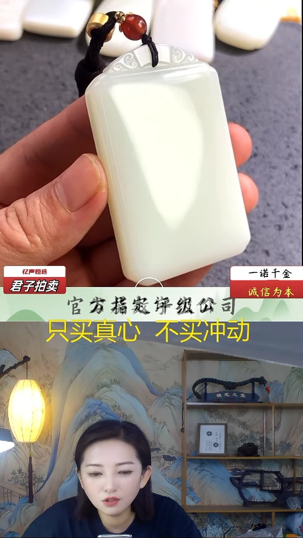 未镶嵌和田玉挂件好***?无事牌