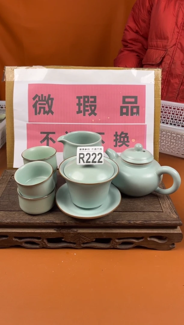 【闪购商品】瑕疵品瓷器 处理专场（不退不换）222