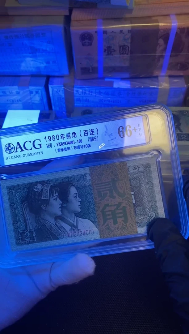 【闪购商品】8002acg爱藏评级刀货 百连