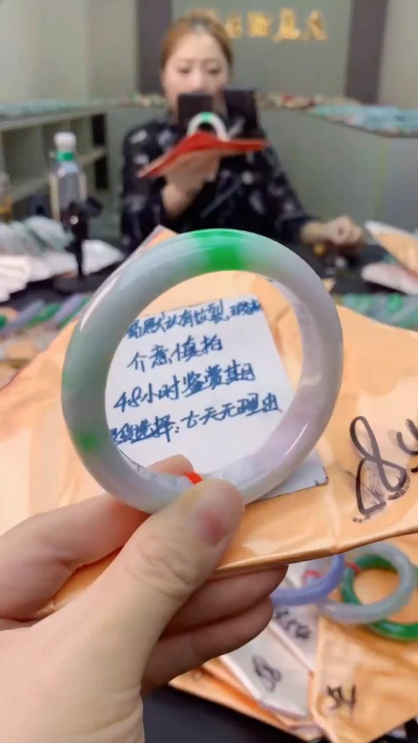 未镶嵌手镯翡翠0517186545