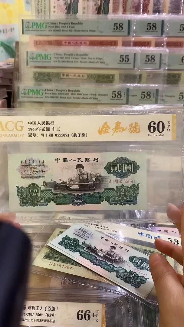 鲁*爱藏60EPQ车工金马号