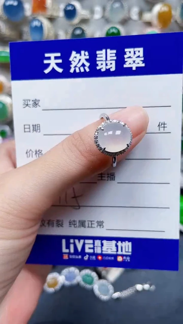 银S925镶嵌戒指翡翠120