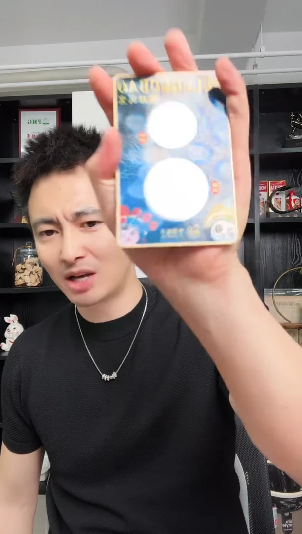 其他普通金属福禄国宝单枚不挑