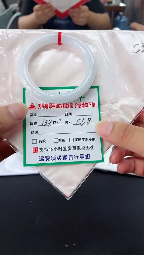 未镶嵌手镯翡翠翡翠手镯48