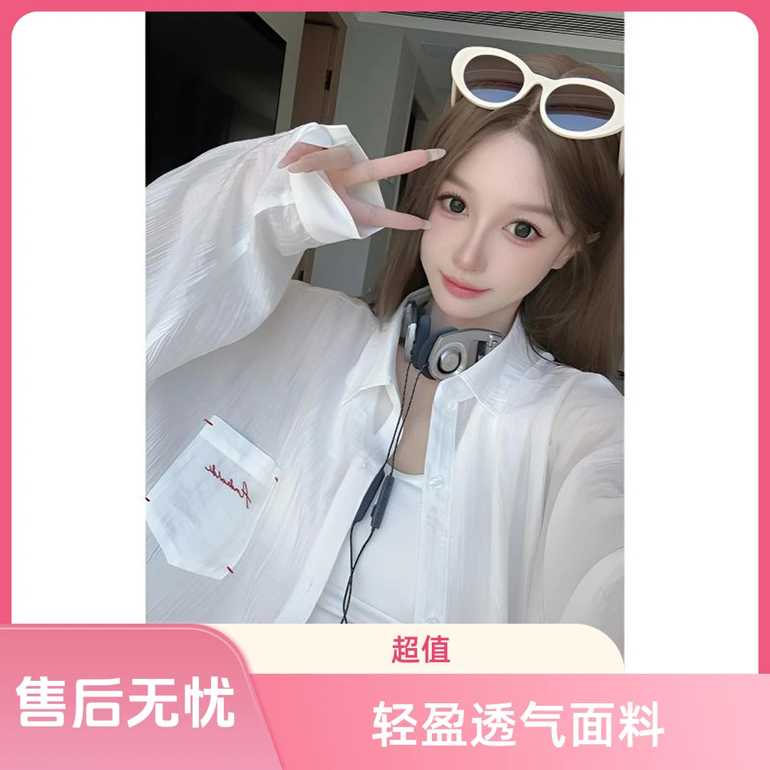 2025新款舒适口袋刺绣莱赛尔薄款防晒衬衫透气外套女休闲宽松上衣