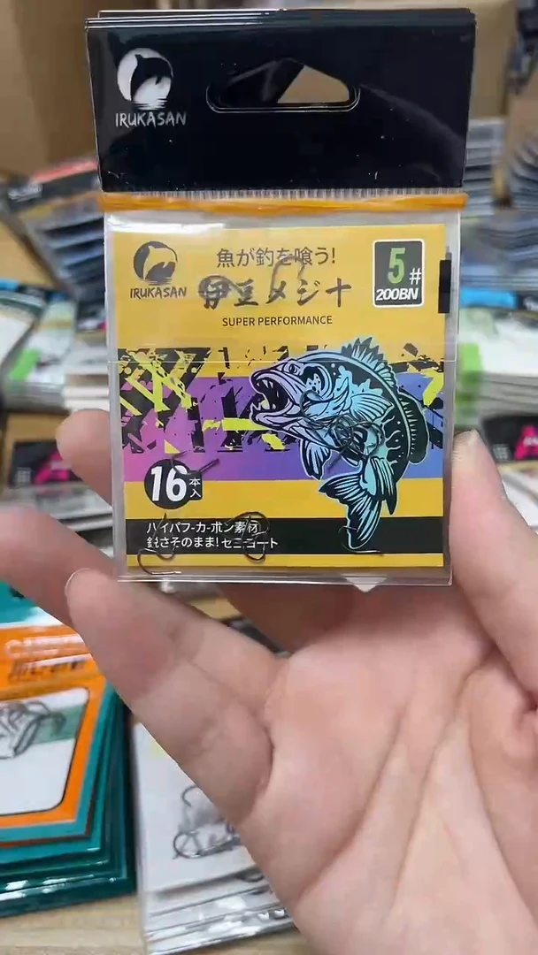 伊鲁卡5号伊豆10包有刺
