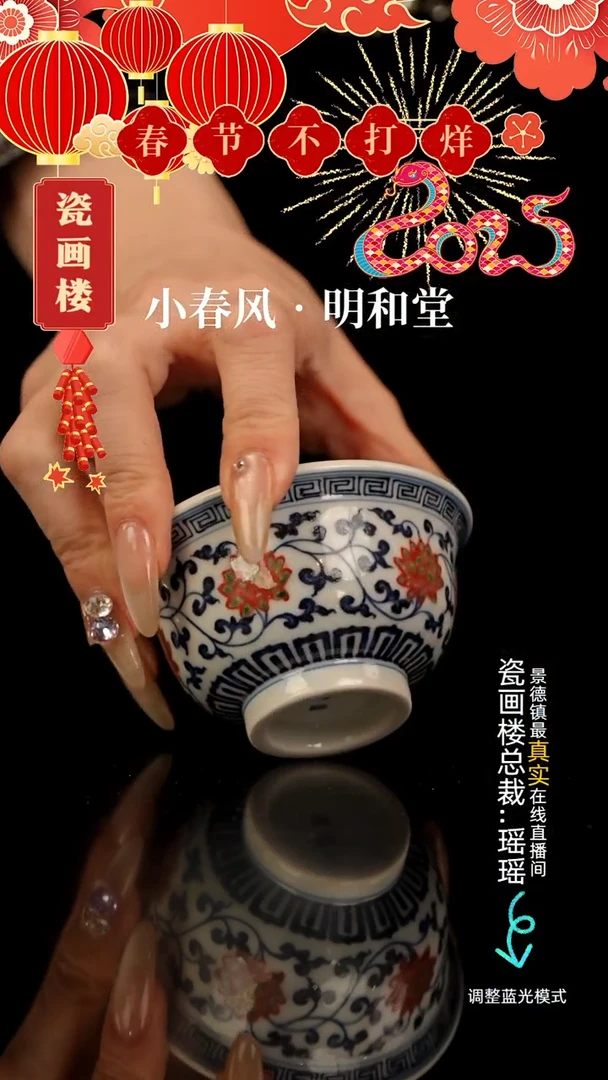 【闪购商品】瓷片瓷瓷瓷瓷瓷瓷瓷瓷小