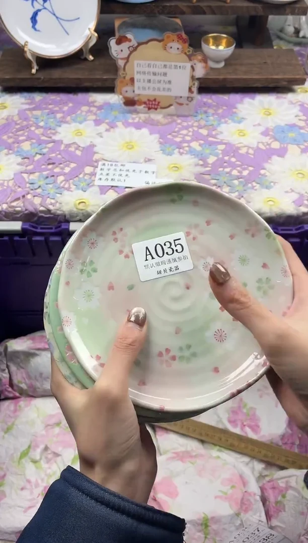 瓷片L****️                A035