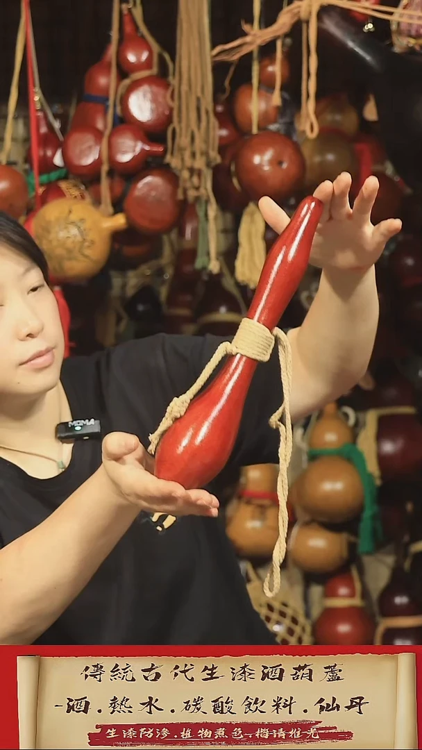 直播链接酒葫芦2