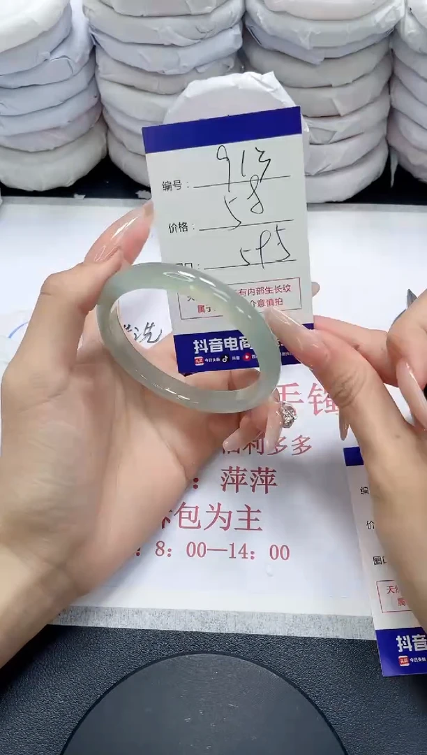 未镶嵌手镯玛瑙/玉髓913