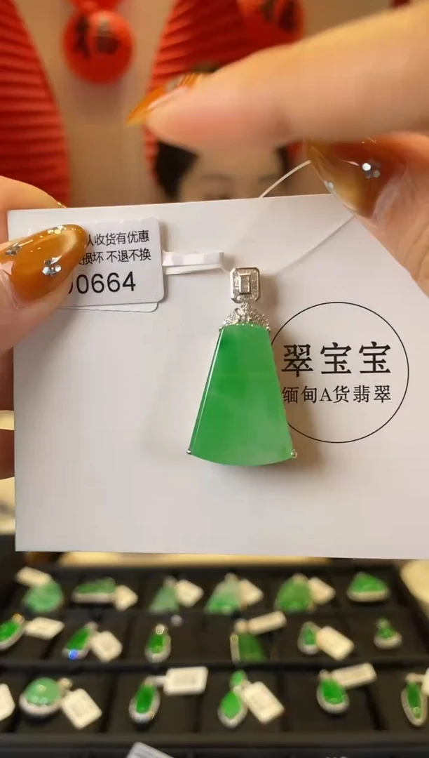 【闪购商品】翡翠颈饰18K金镶嵌D0664 无事牌 含运营费