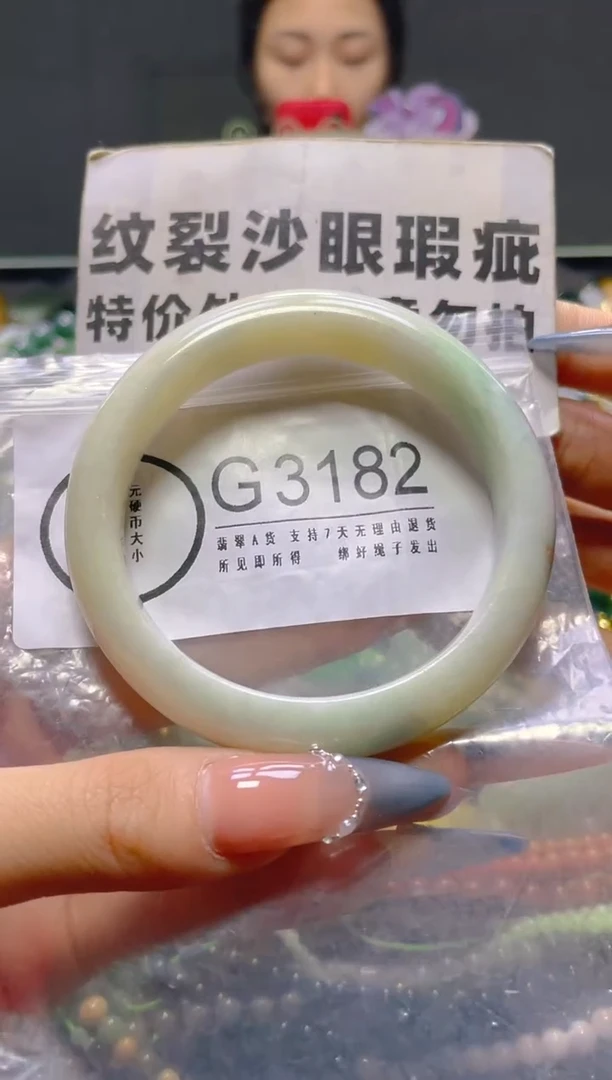 颈饰未镶嵌翡翠58-60/G/纹裂沙眼瑕疵介意勿拍