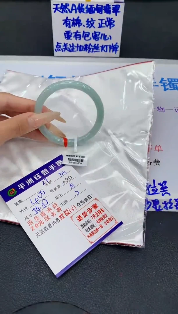 未镶嵌手镯翡翠11111111111