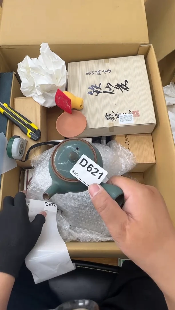 瓷片茶*姐中古商品谨慎参拍621