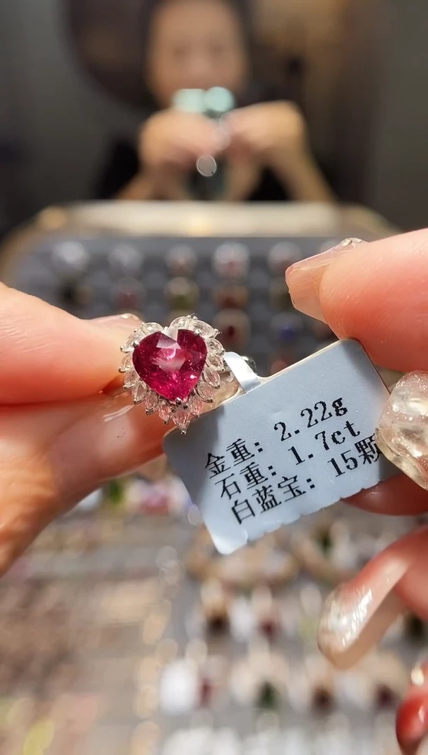 18K金镶嵌戒指碧玺1.7