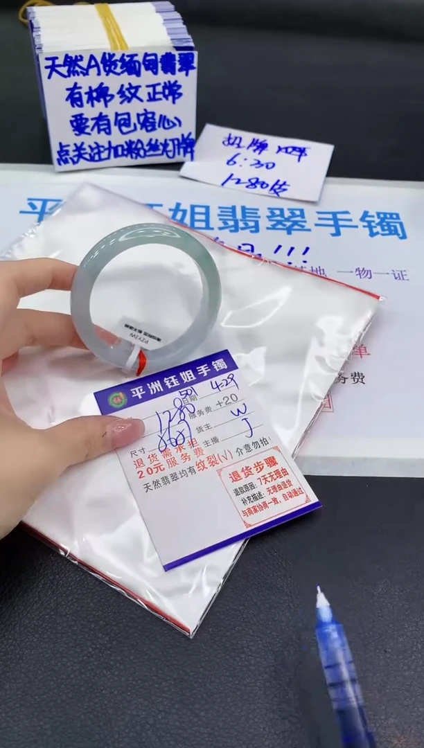 翡翠手镯未镶嵌111111111