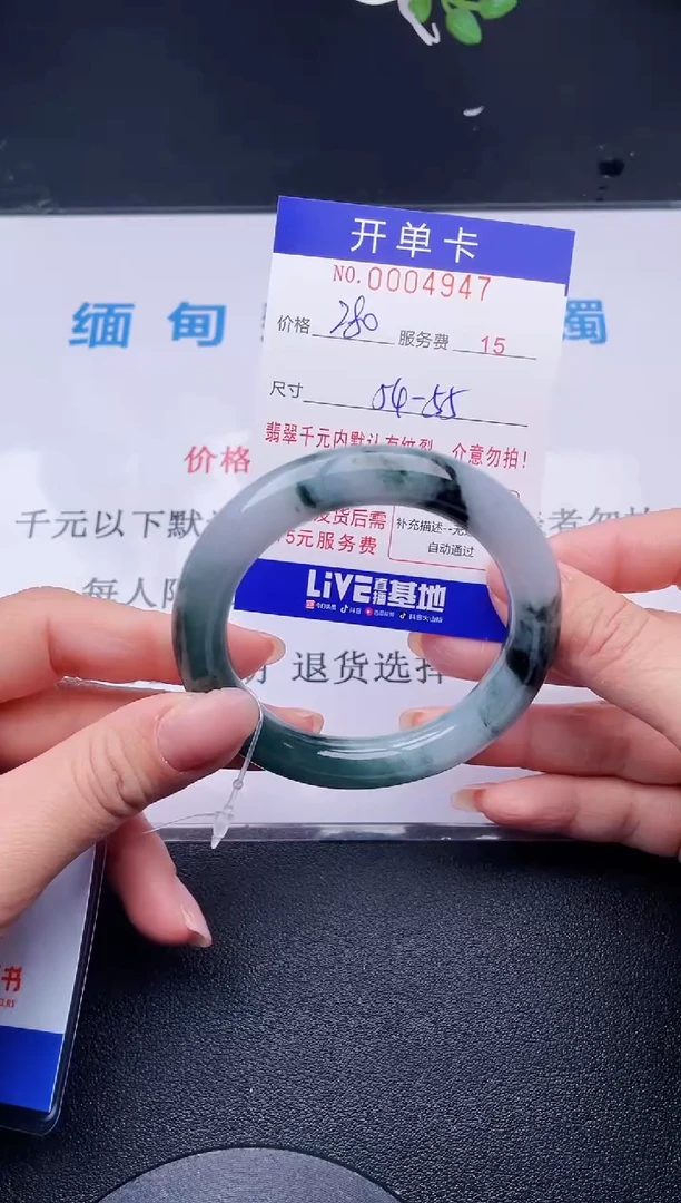 【闪购商品】47拍哪个发哪个图片为准