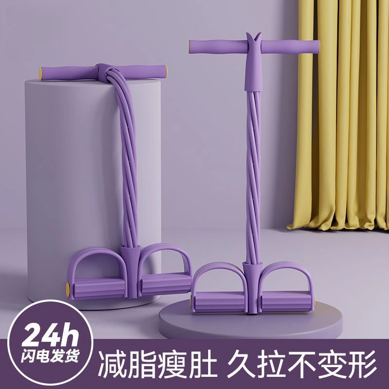 可调脚蹬拉力器小燕飞开背瘦肚神器仰卧起坐辅助家用瑜伽健身器材