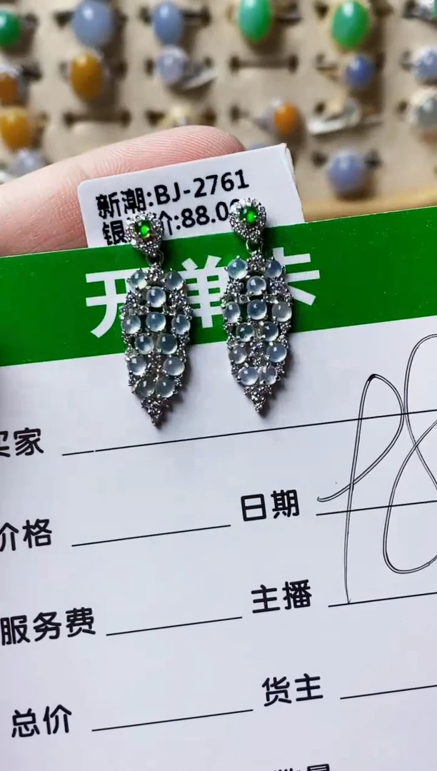 银S925镶嵌戒指翡翠2017