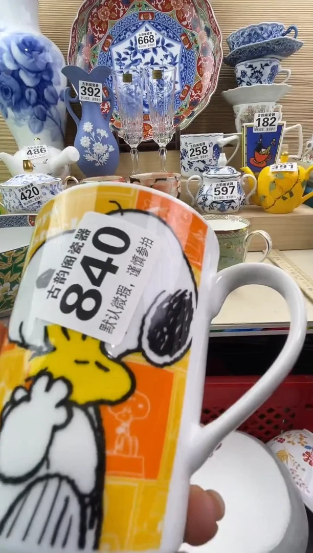 摆件?****丹摆件瓷器瓷器瓷器