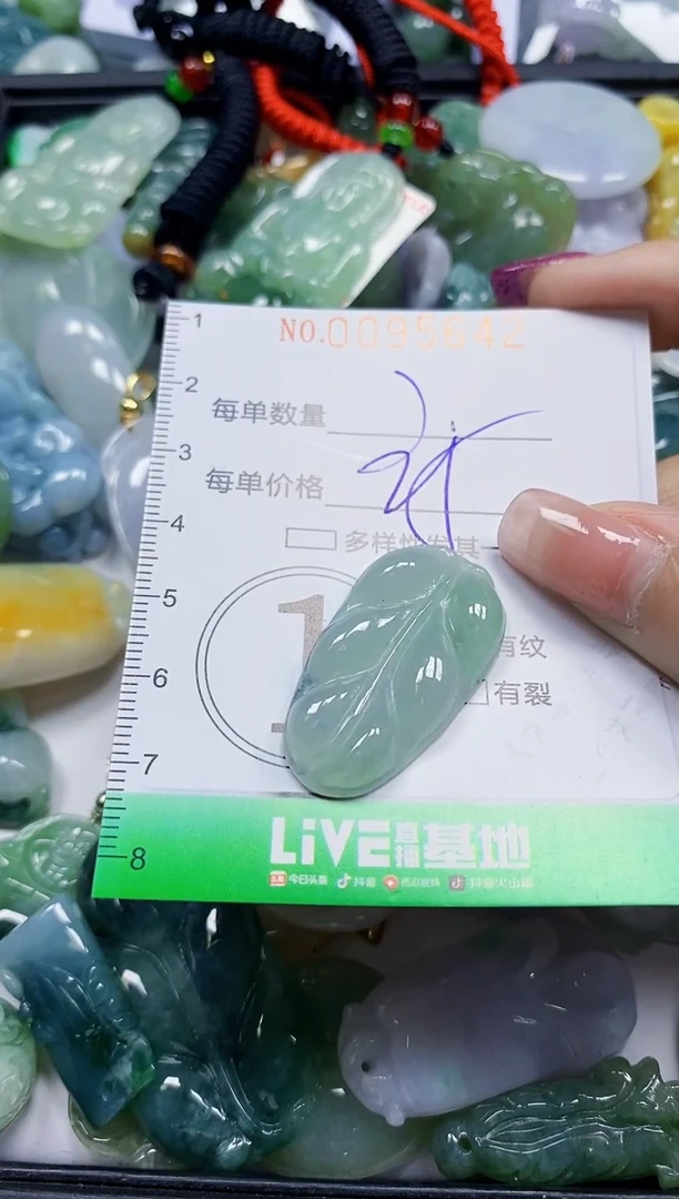 颈饰未镶嵌翡翠翡翠闪购Y0095642