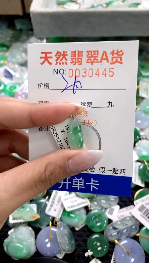 颈饰18K金镶嵌翡翠1111111111111111