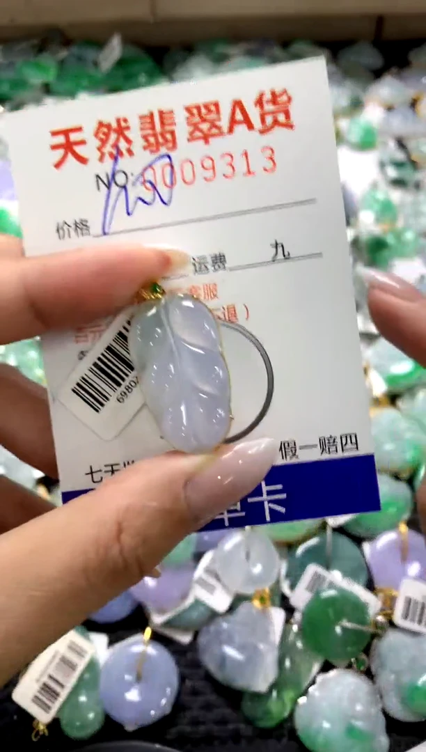 颈饰18K金镶嵌翡翠1