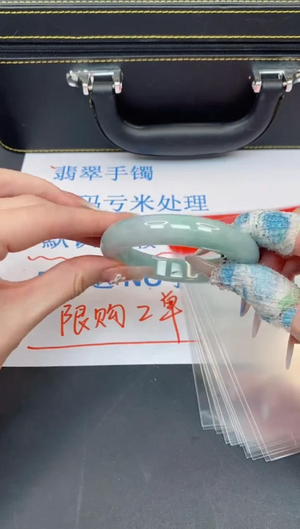未镶嵌手镯翡翠有瑕疵NO退换-136