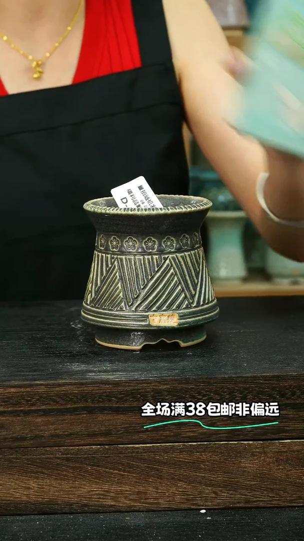 七里烧-默认瑕8-5-260-8