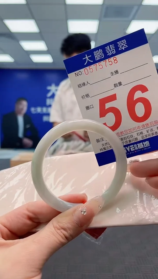 翡翠手镯未镶嵌AAAAAAAAAAAAAAAA