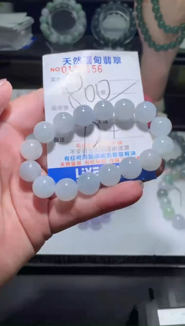 【闪购商品】定制翡翠未镶嵌翡翠