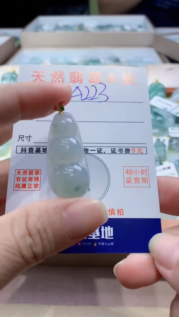 颈饰18K金镶嵌翡翠 天然缅甸a货翡翠