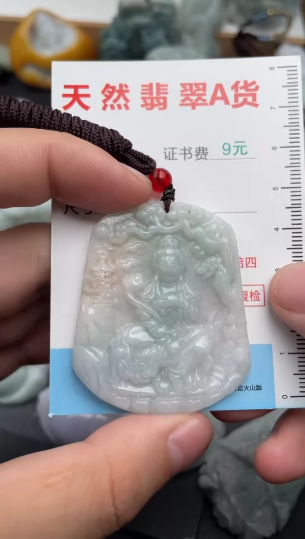 吊坠(不含链)未镶嵌翡翠1