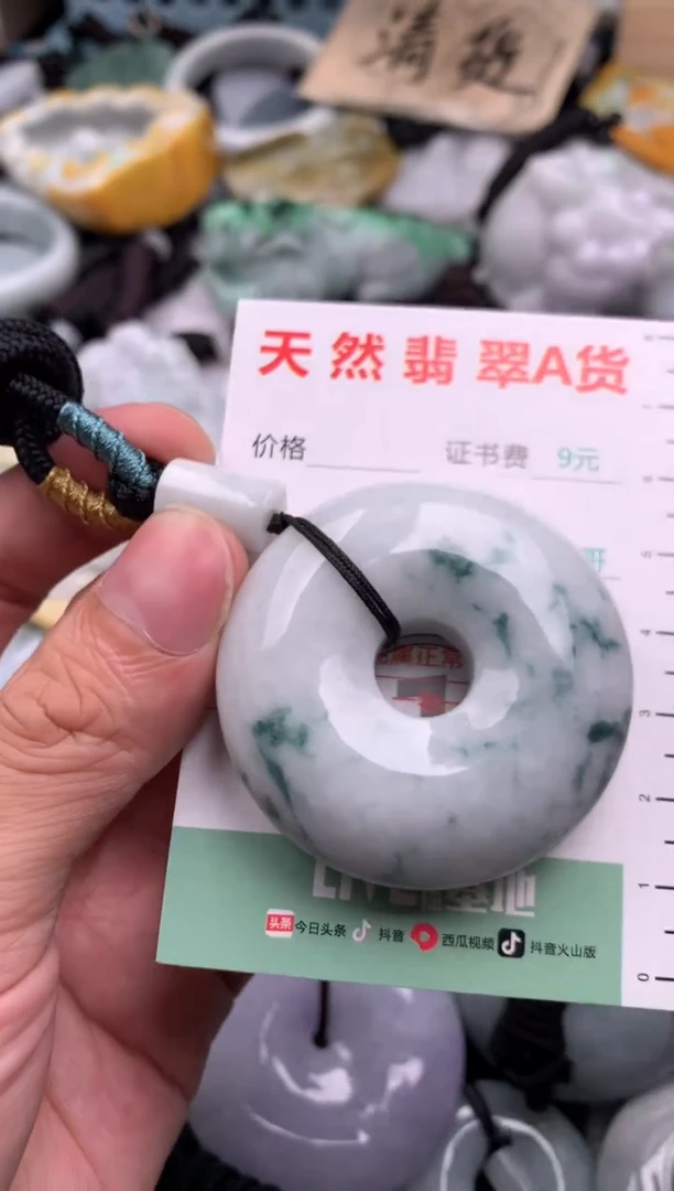 翡翠未镶嵌吊坠(不含链)1