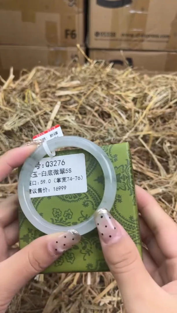 未镶嵌手镯石英质玉q3276-圈口59