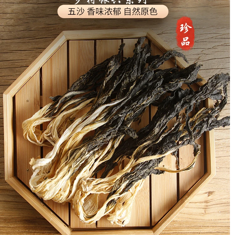 粤北连州本地白菜干晒菜干汤料